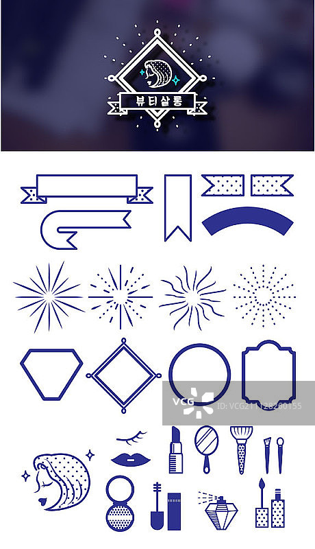 缎带和美妆图标素材图片素材