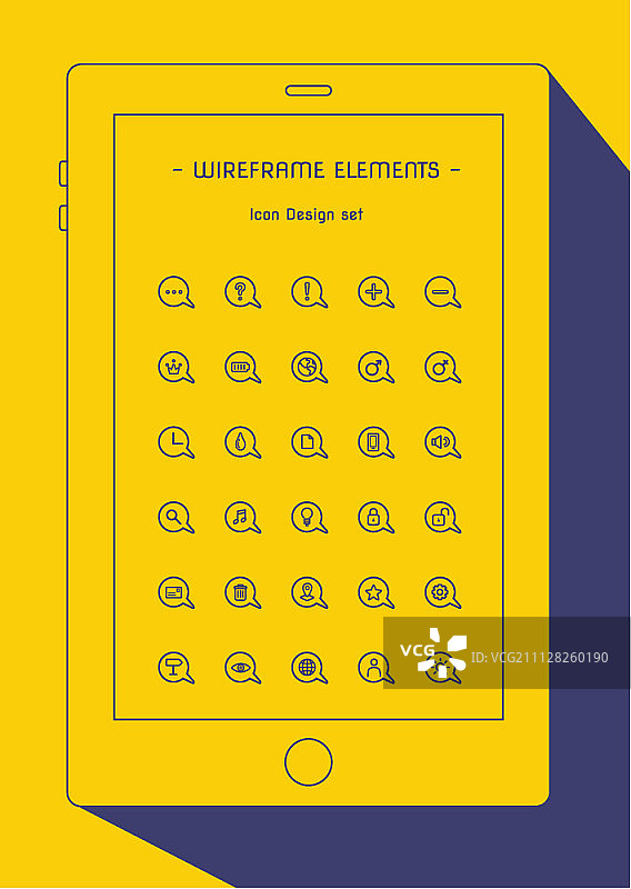 行图标设置图片素材