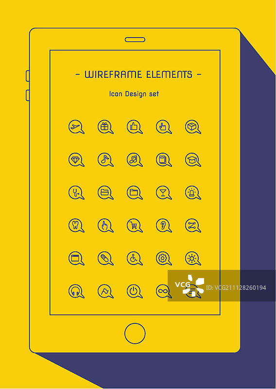 行图标设置图片素材