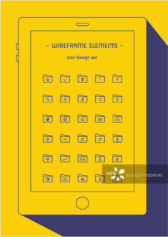 行图标设置图片素材