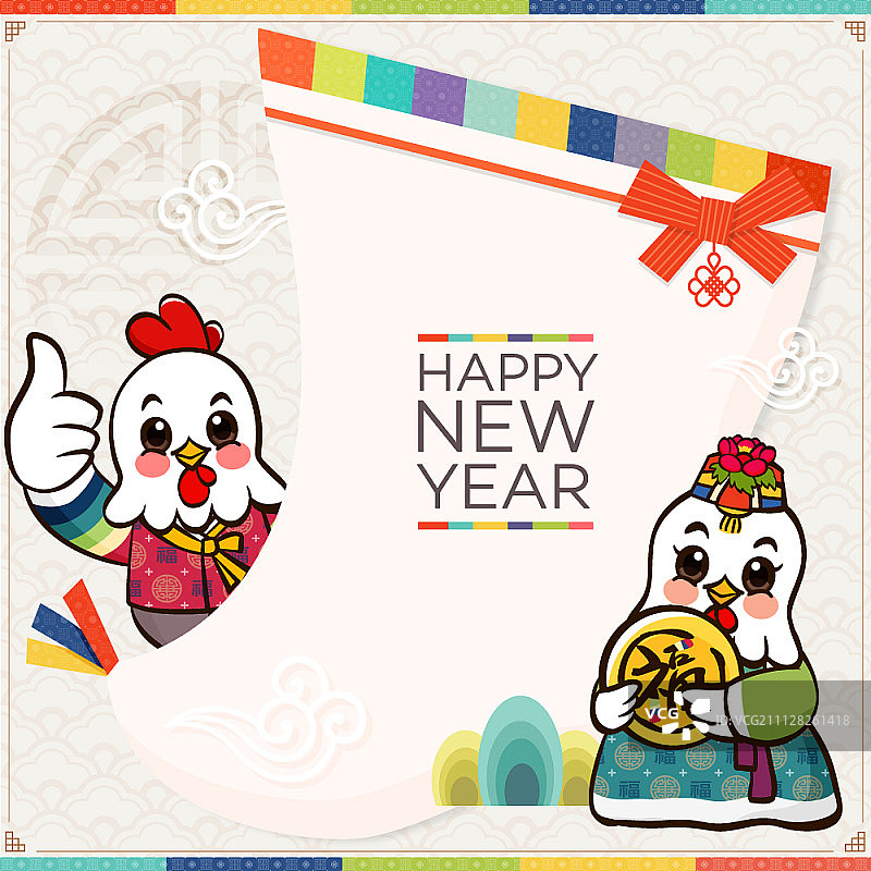 新年快乐与小鸡形象图片素材