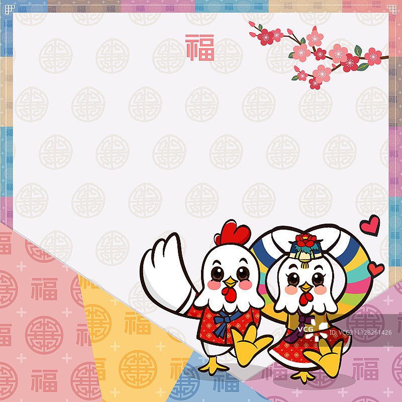 新年快乐与小鸡形象图片素材