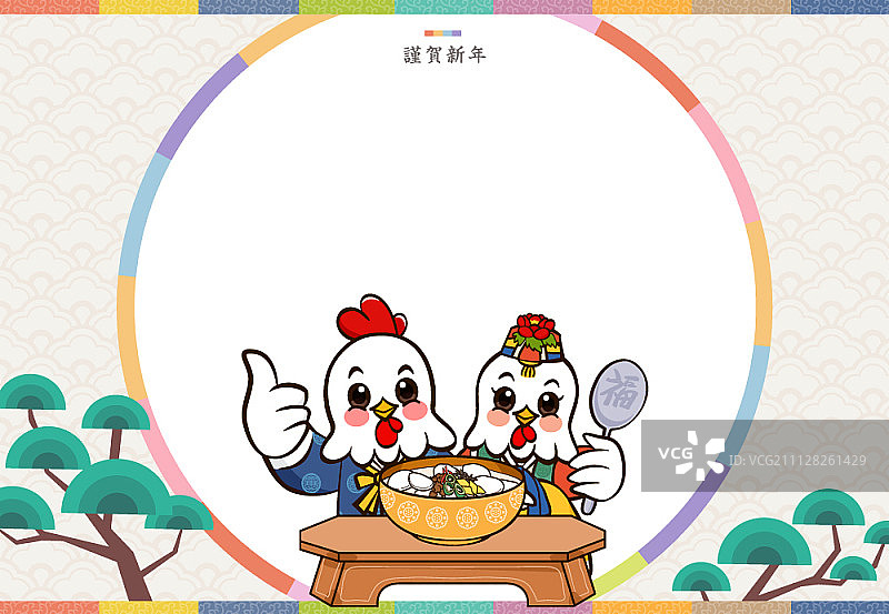 新年快乐与小鸡形象图片素材