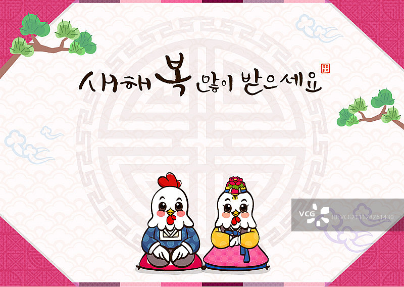 新年快乐与小鸡形象图片素材