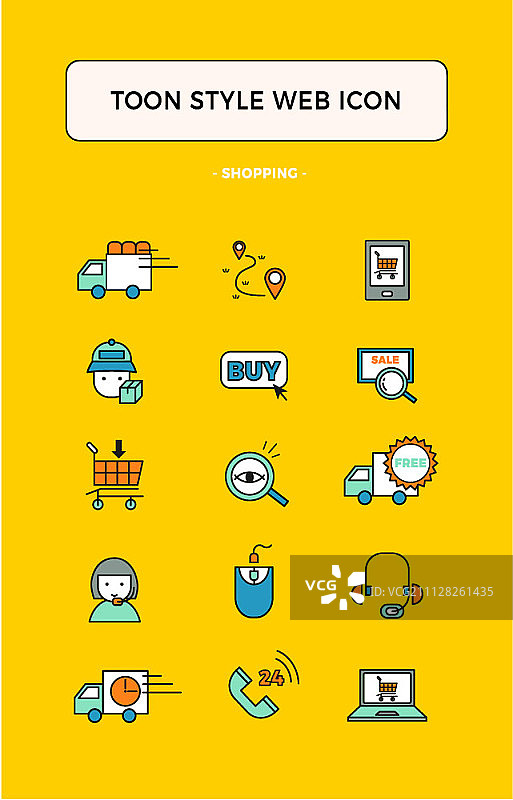 购物图标设置图片素材