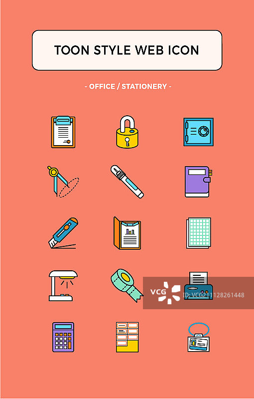 办公文具图标集图片素材