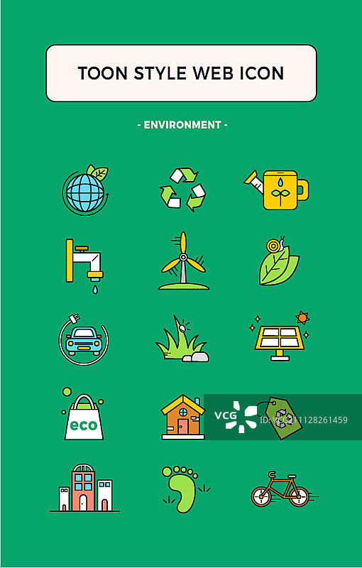 环境图标合集图片素材