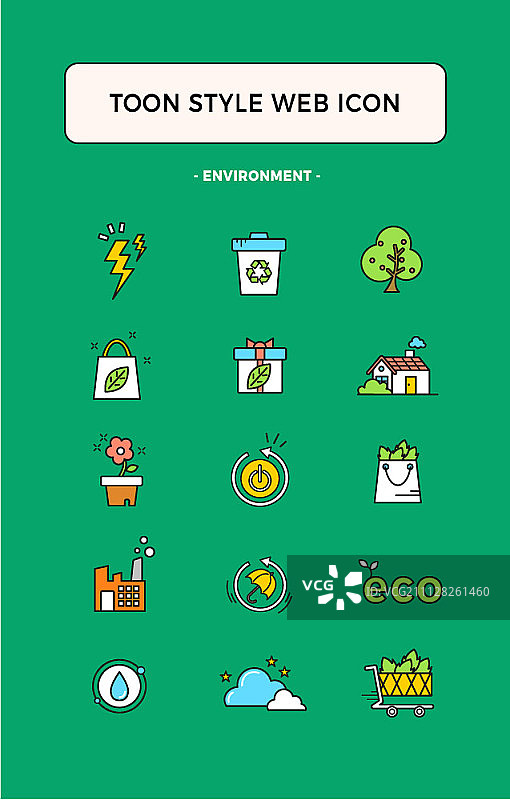 环境图标合集图片素材