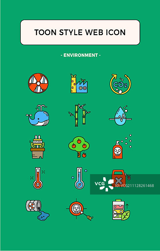 环境图标合集图片素材