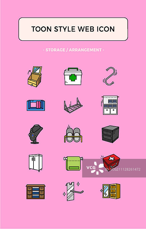 存储图标集合图片素材