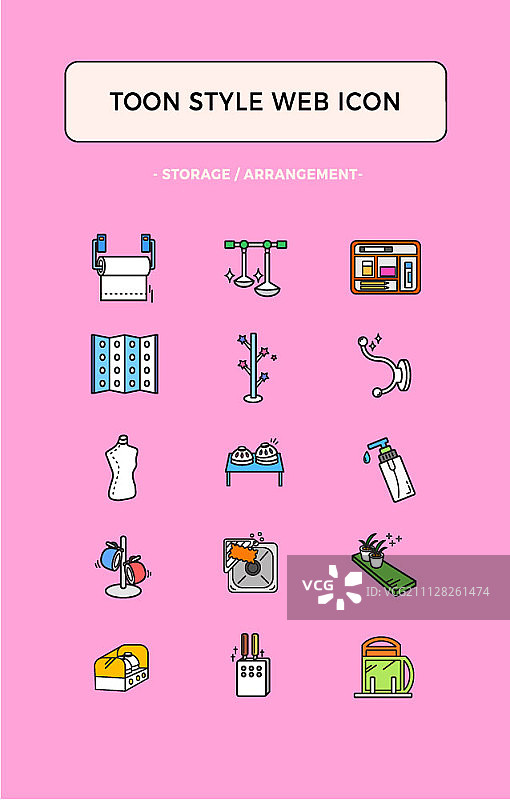 存储图标集合图片素材