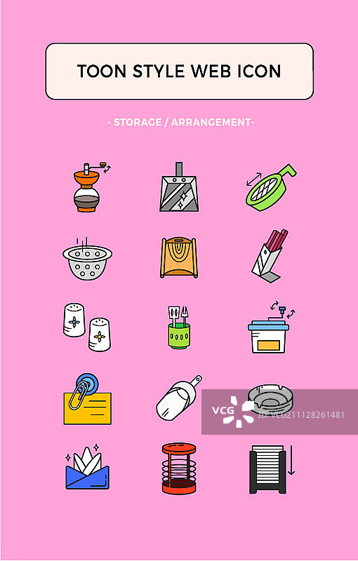 存储图标集合图片素材