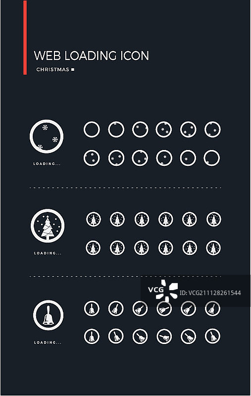 网页加载圣诞节图标图片素材