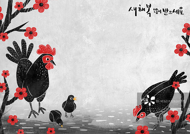 带有韩文书法“新年快乐”的公鸡插画图片素材