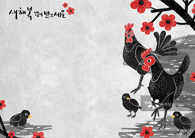 带有韩文书法“新年快乐”的公鸡插画图片素材