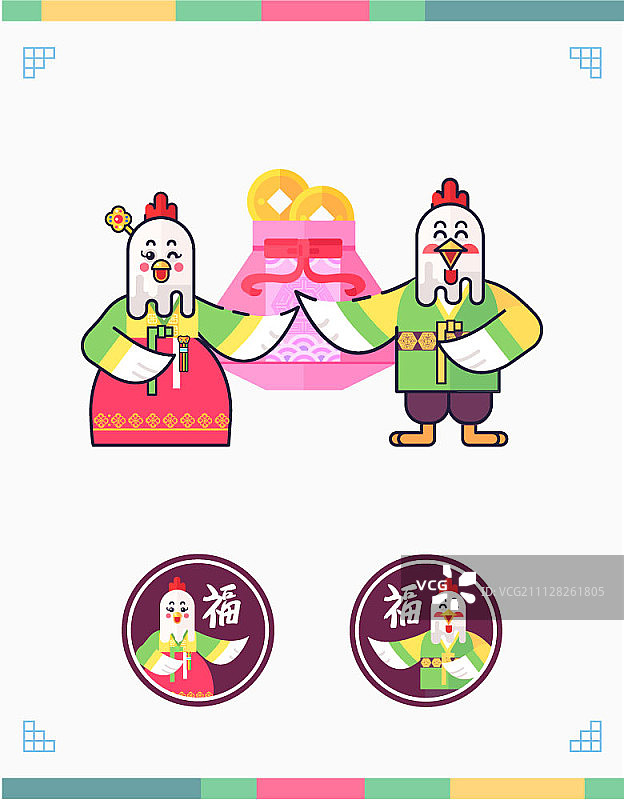 新年快乐与小鸡形象图片素材