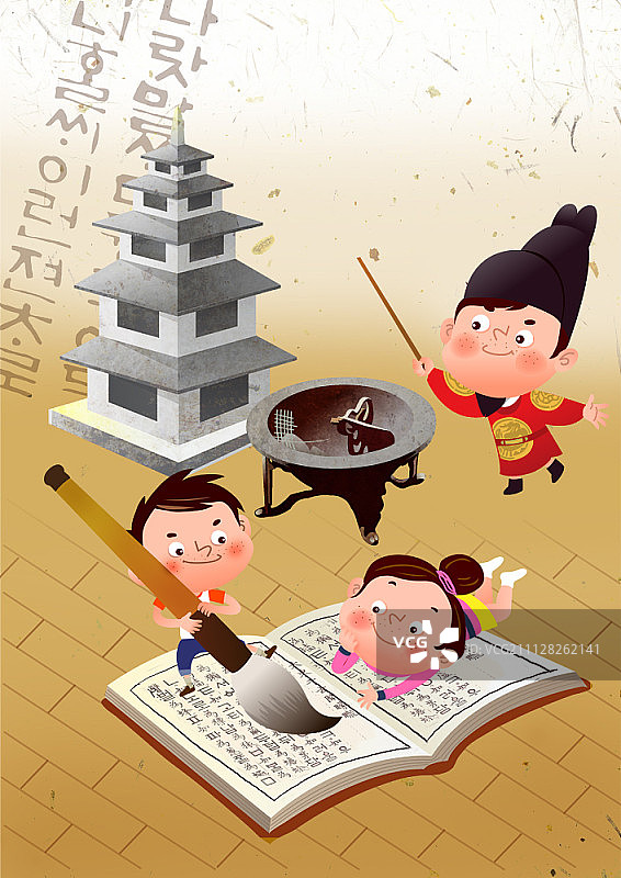 儿童教育插画图片素材