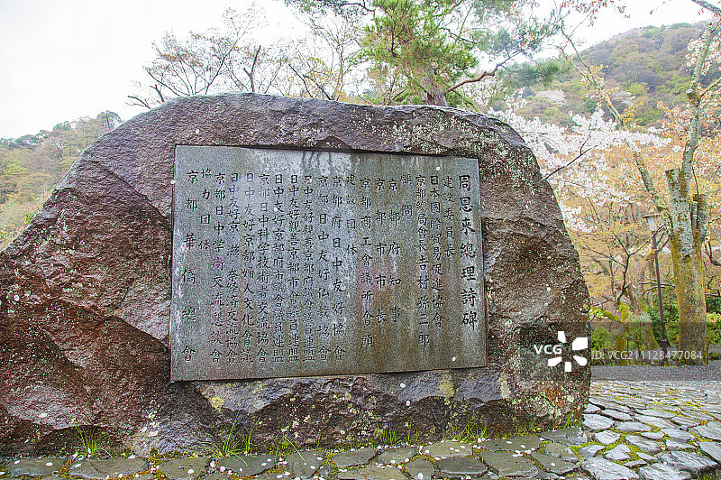 石碑,纪念碑图片素材