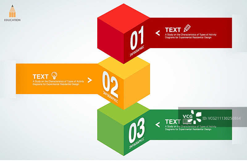 信息图表图片素材