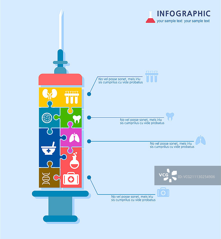 信息图表图片素材