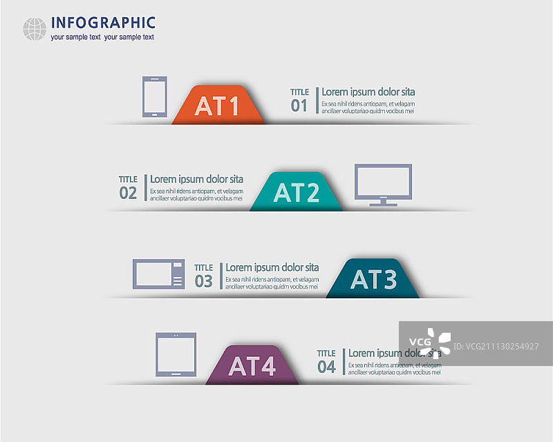 信息图表图片素材