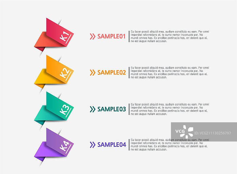 信息图表图片素材