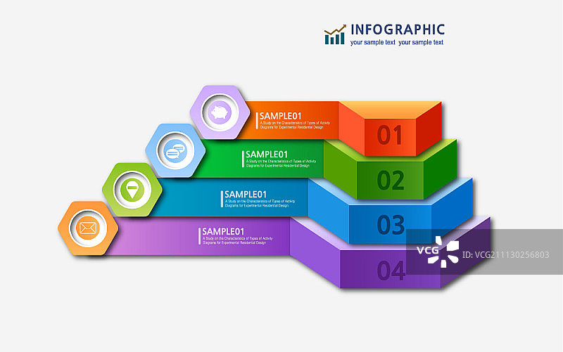 信息图表图片素材