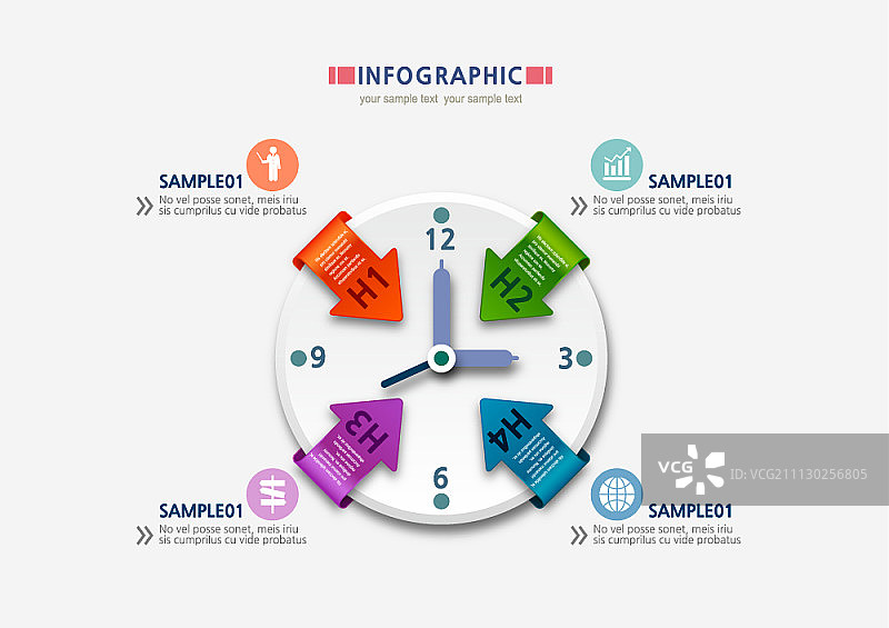 信息图表图片素材