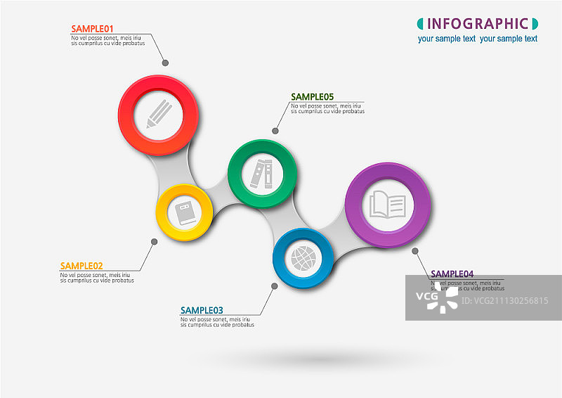 信息图表图片素材