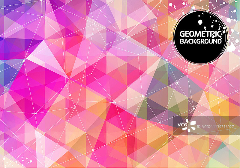 几何背景设计图片素材