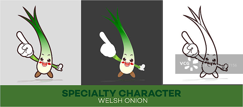 大葱卡通角色套装图片素材