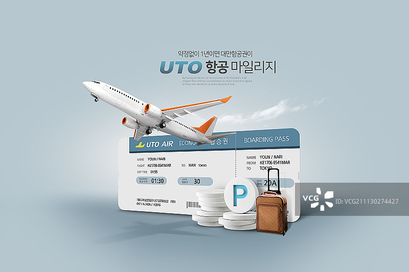 机票促销活动002图片素材