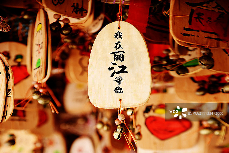 丽江古城图片素材