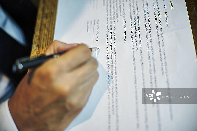 人 人物 人类图片素材