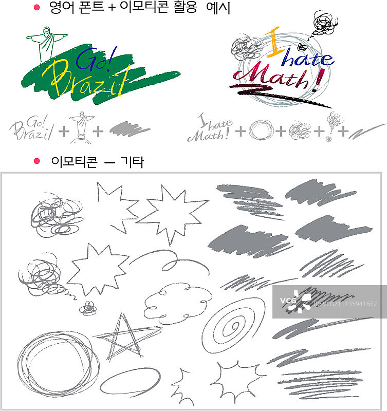 英文书法与绘画图片素材