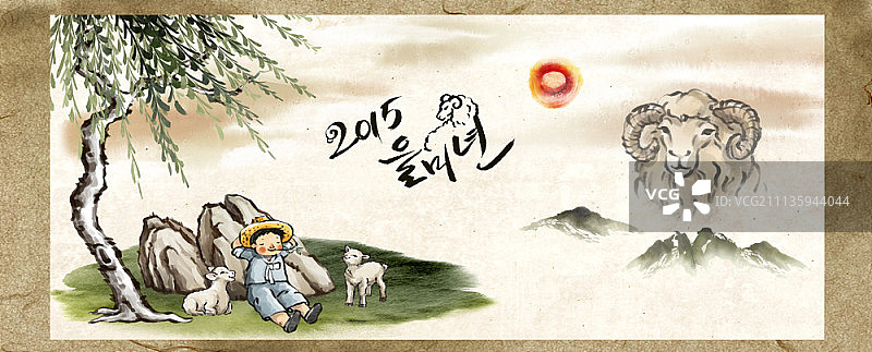 带画框的水墨绵羊画图片素材