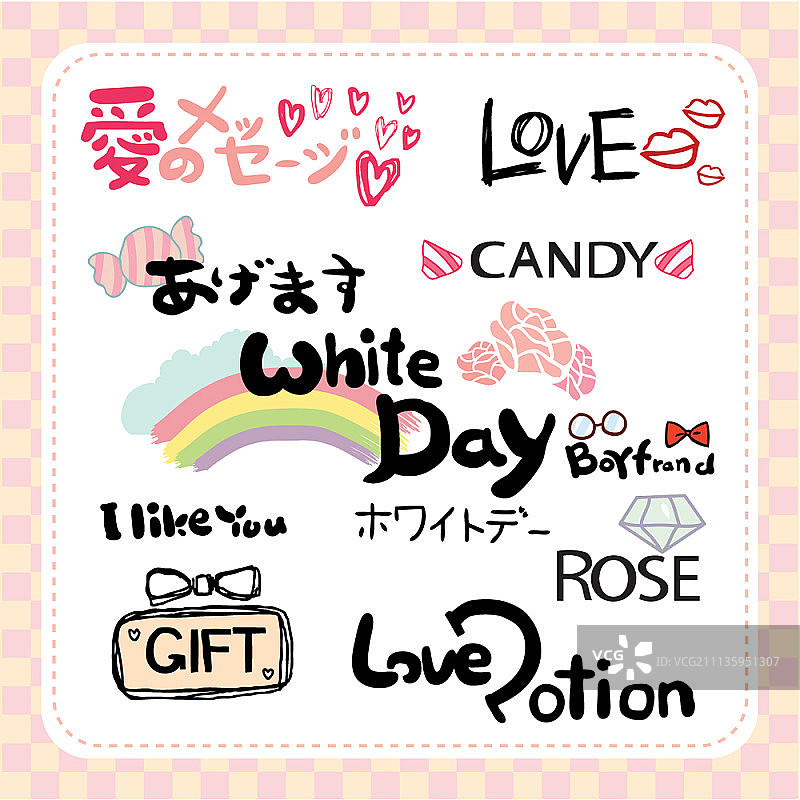 日式文字图片素材