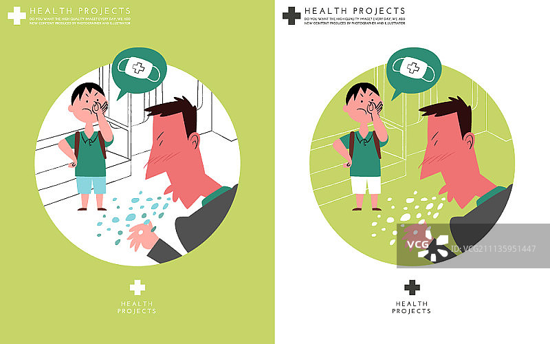 卫生宣传活动图片素材