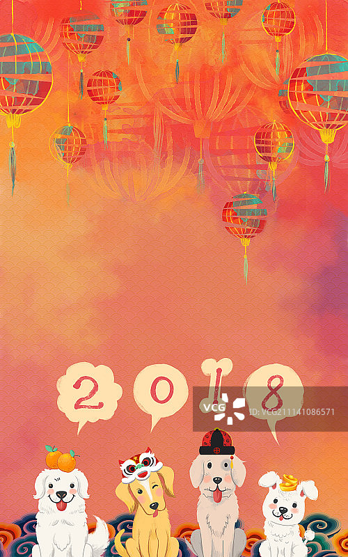 2018狗年大吉图片素材