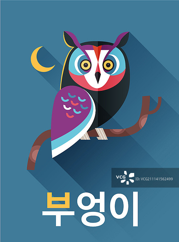 扁平风格动物矢量插画图片素材