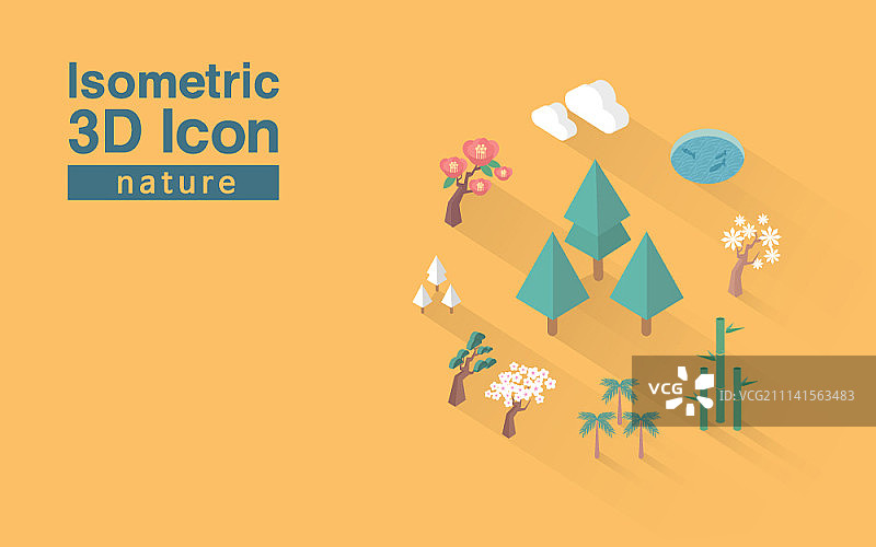 2.5D 3D图标图片素材