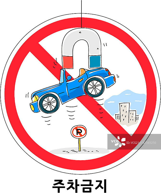 禁止通行矢量图标志图片素材