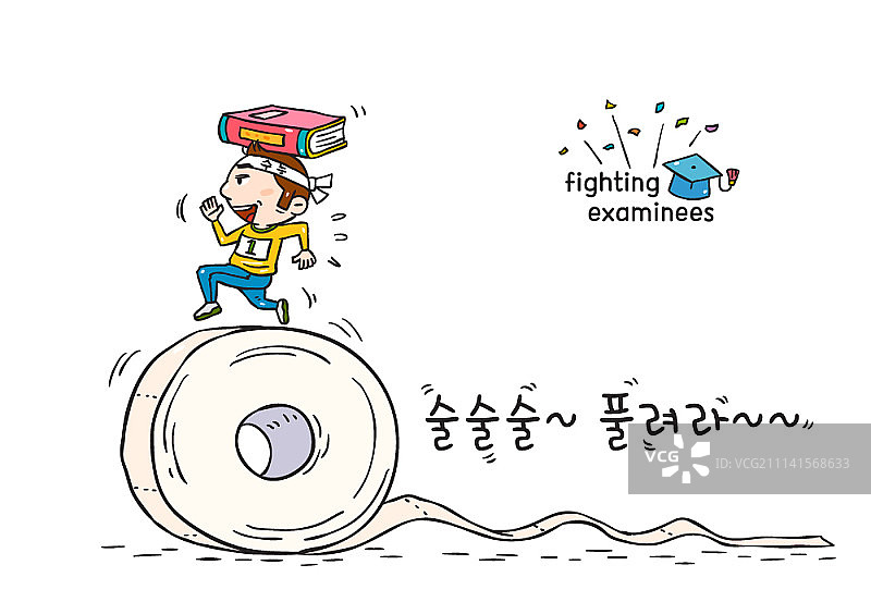 通过考试矢量插画图片素材