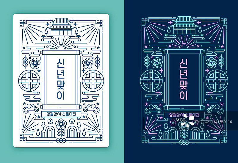 东方图案宣传单设计图片素材