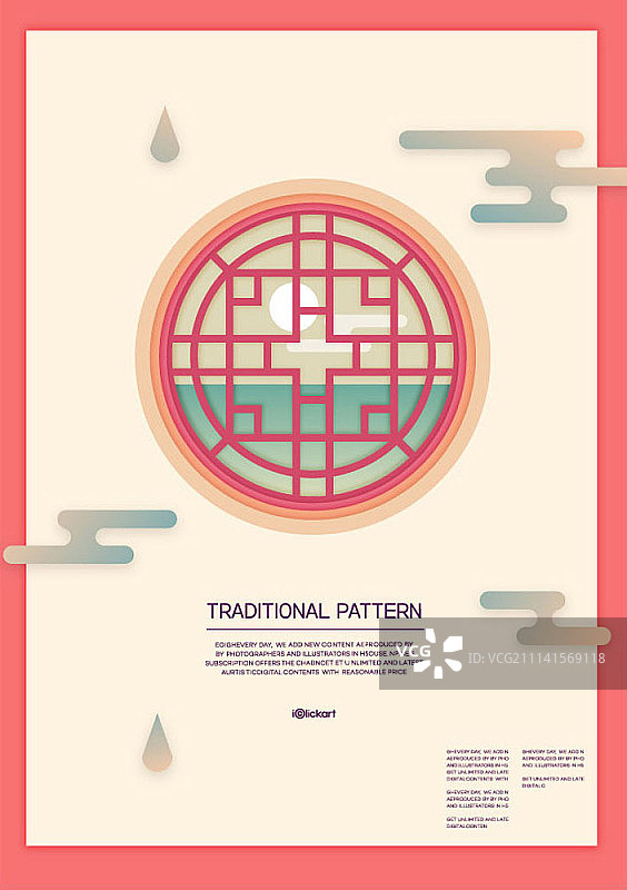 东方图案宣传单设计图片素材