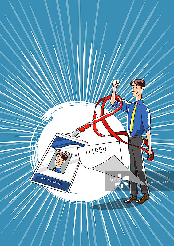 新入职图片素材