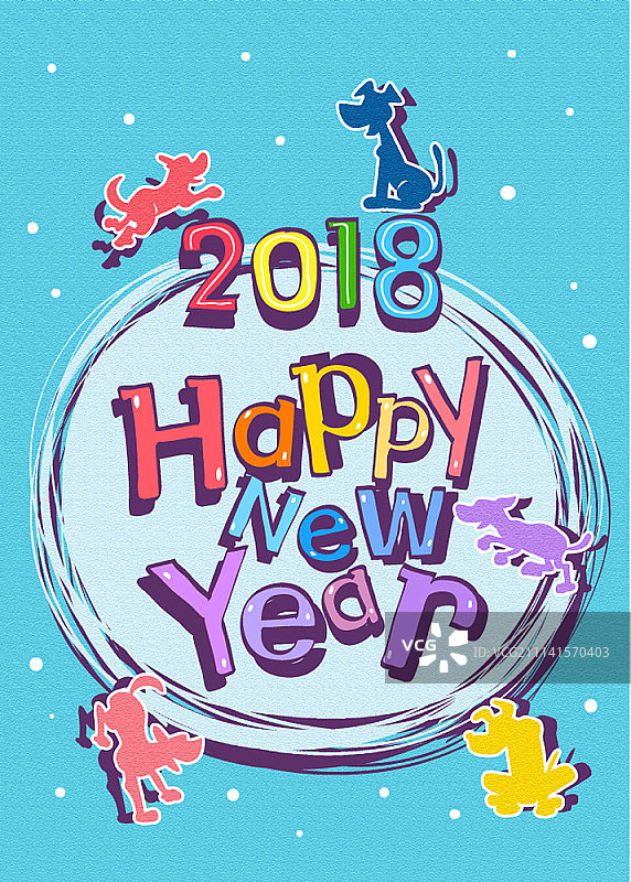 2018新年小狗矢量插画图片素材