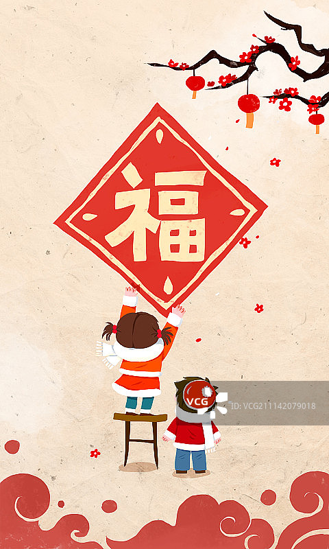 贴福字图片素材