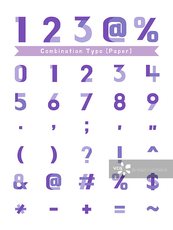 数字和符号套装图片素材