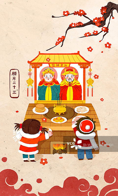 腊月二十三灶王爷上天日图片素材